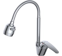 Смеситель для кухни AV Engineering SHU латунь, D35 AVSHU4-A137-558