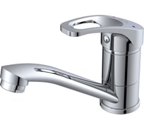 Смеситель для кухни AV Engineering URS латунь, D35 AVURS4-A120-448