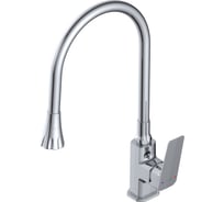 Смеситель для кухни AV Engineering WIN латунь, D35 AVWIN4-A165-141