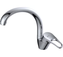 Смеситель для кухни AV Engineering BAS латунь, D40 AVBAS4-A294-459