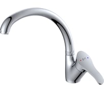 Смеситель для кухни AV Engineering JAS латунь, D40 AVJAS4-A080-559