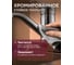 Смеситель для кухни ECONOCE D35, серия 660 EC0660 ЦЗ-8809855830 7