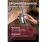 Смеситель для кухни ECONOCE D35, серия 680 EC0683 ЦЗ-2438738250 8
