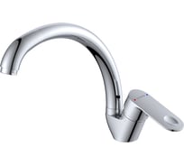 Смеситель для кухни ECONOCE D35 680 EC0684