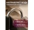 Смеситель для кухни ECONOCE D35 680 EC0684 4