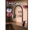 Смеситель для кухни ECONOCE D35, серия 690 черный EC0691BL ЦЗ-0083938408 2