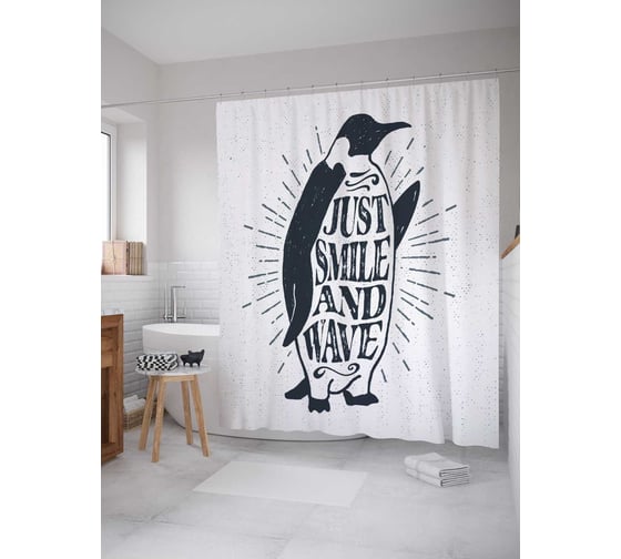 Штора (занавеска) для ванной JoyArty "Просто улыбайся" из сатена, 180х200 см с крючками, sc_17097 1