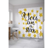 Штора (занавеска) для ванной JoyArty "Звездный час" из сатена, 180х200 см с крючками, sc_28056