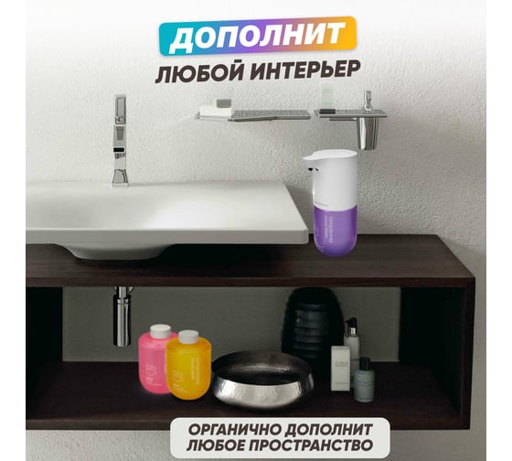 Набо подарочный SimpleWay дозатор для ванной с набором мыла микс 6 шт, розовый, желтый, фиолетовый SW99846