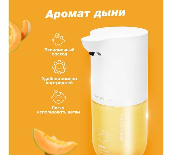 Набо подарочный SimpleWay дозатор для ванной с набором мыла микс 6 шт, розовый, желтый, фиолетовый SW99846