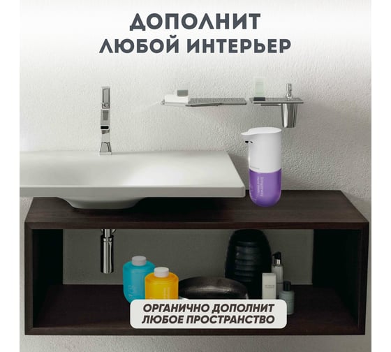 Дозатор без мыла SimpleWay + мыло 3 шт (голубое, желтое, фиолетовое) SW99606