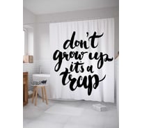 Штора (занавеска) для ванной JoyArty "Не взрослеть - это ловушка" из сатена, 180х200 см с крючками, sc_29169