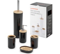 Набор аксессуаров для ванной комнаты ЗПИ "Альтернатива" Бамбук черный М9024