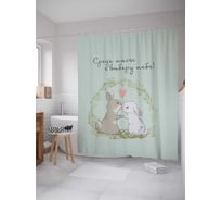 Штора (занавеска) для ванной JoyArty "Заячья любовь" из сатена, 180х200 см с крючками, sc_257137