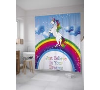 Штора (занавеска) для ванной JoyArty "Вера в мечты" из сатена, 180х200 см с крючками, sc_28469