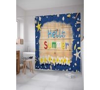 Штора (занавеска) для ванной JoyArty "Лето, привет" из сатена, 180х200 см с крючками, sc_29002