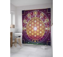 Штора (занавеска) для ванной JoyArty "Сакральная астрология" из сатена, 180х200 см с крючками, sc_28841