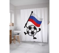 Штора (занавеска) для ванной JoyArty "Российский футбол" из сатена, 180х200 см с крючками, sc_12821906