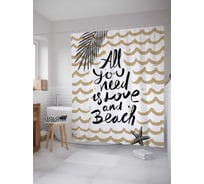 Штора (занавеска) для ванной JoyArty "Любовь и пляж" из сатена, 180х200 см с крючками, sc_11129