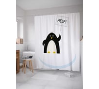 Штора (занавеска) для ванной JoyArty "Пингвин просит помощи" из сатена, 180х200 см с крючками, sc_29463