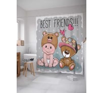 Штора (занавеска) для ванной JoyArty "Лучшие друзья" из сатена, 180х200 см с крючками, sc_13615