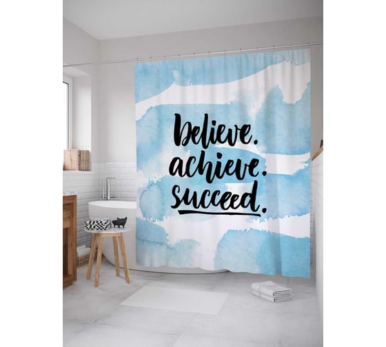 Штора (занавеска) для ванной JoyArty "Верить и достигнуть" из сатена, 180х200 см с крючками, sc_28016 1