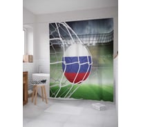 Штора (занавеска) для ванной JoyArty "Эффектный гол" из сатена, 180х200 см sc_378786