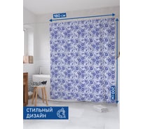 Штора (занавеска) для ванной JoyArty "Винтажная гжель" из сатена, 180х200 см sc_140994