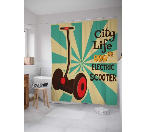 Штора (занавеска) для ванной JoyArty "Электрический скутер" из сатена, 180х200 см с крючками, sc_22049 1