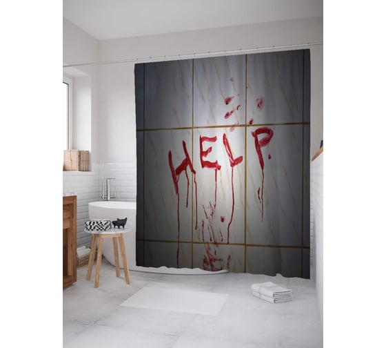 Штора (занавеска) для ванной JoyArty "Просьба помощи" из сатена, 180х200 см с крючками, sc_22094 1