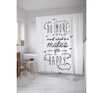 Штора (занавеска) для ванной JoyArty "Делай больше для счастья" из сатена, 180х200 см с крючками, sc_11103