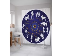 Штора (занавеска) для ванной JoyArty "Зодиакальная карта" из сатена, 180х200 см с крючками, sc_18681