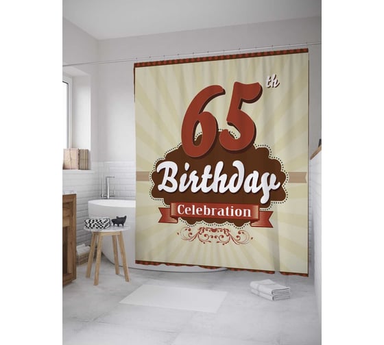 Штора (занавеска) для ванной JoyArty "Ретро цифра" из сатена, 180х200 см с крючками, sc_34142 1