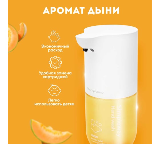 Набор подарочный SimpleWay цвет желтый SW97963