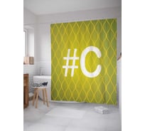 Штора (занавеска) для ванной JoyArty "Зеленая c с хештэгом" из сатена, 180х200 см с крючками, sc_3998c