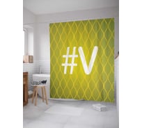 Штора (занавеска) для ванной JoyArty "Зеленая v с хештэгом" из сатена, 180х200 см с крючками, sc_3998v