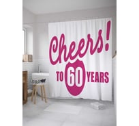 Штора (занавеска) для ванной JoyArty "Розовое 60-летие" из сатена, 180х200 см с крючками, sc_33192