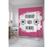 Штора (занавеска) для ванной JoyArty "Дружба не нуждается в словах" из сатена, 180х200 см с крючками, sc_36597