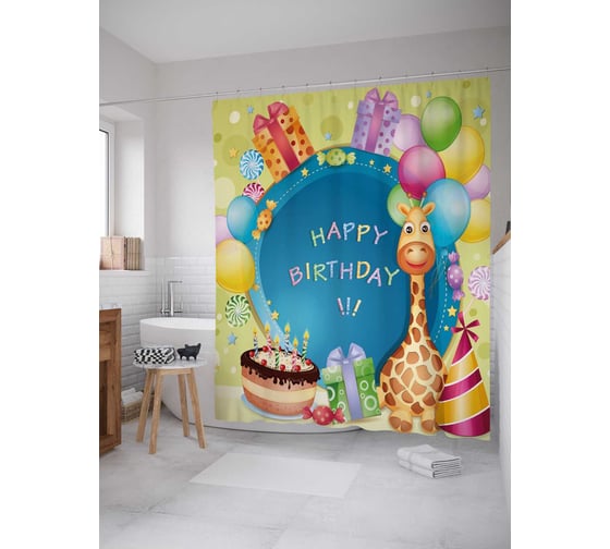 Штора (занавеска) для ванной JoyArty "Тебе шесть" из сатена, 180х200 см с крючками, sc_34427 1