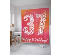 Штора (занавеска) для ванной JoyArty "Узорчатые цифры" из сатена, 180х200 см с крючками, sc_34279