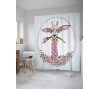 Штора (занавеска) для ванной JoyArty "Жираф с цветком" из сатена, 180х200 см с крючками, sc_32260
