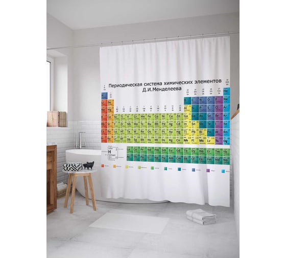 Штора (занавеска) для ванной JoyArty "Периодическая система химических элементов" из сатена, 180х200 см sc_378494 1