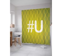 Штора (занавеска) для ванной JoyArty "Зеленая u с хештэгом" из сатена, 180х200 см с крючками, sc_3998U
