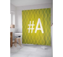 Штора (занавеска) для ванной JoyArty "Зеленая a с хештэгом" из сатена, 180х200 см с крючками, sc_3998a