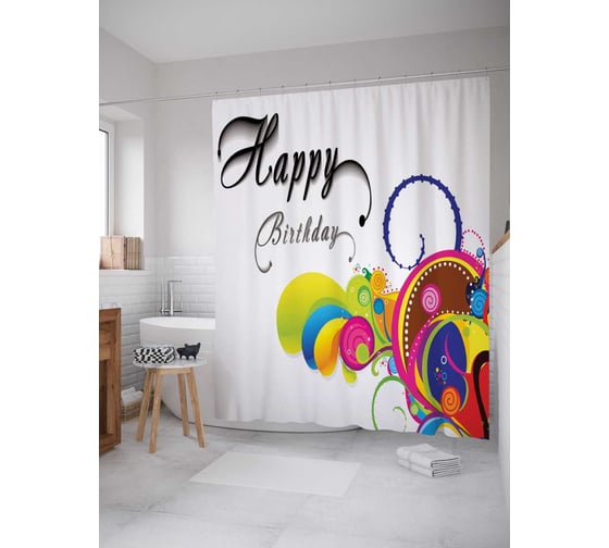 Штора (занавеска) для ванной JoyArty "Счастливое день рождения" из сатена, 180х200 см с крючками, sc_34376 1