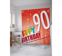 Штора (занавеска) для ванной JoyArty "Белые цифры" из сатена, 180х200 см с крючками, sc_33332