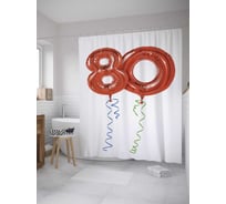 Штора (занавеска) для ванной JoyArty "Шары на 80-летие" из сатена, 180х200 см с крючками, sc_33228