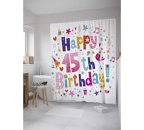 Штора (занавеска) для ванной JoyArty "Радужное 15-летие" из сатена, 180х200 см с крючками, sc_33241