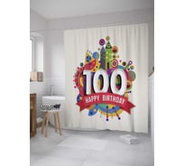 Штора (занавеска) для ванной JoyArty "Кругосветное путешествие" из сатена, 180х200 см с крючками, sc_33311