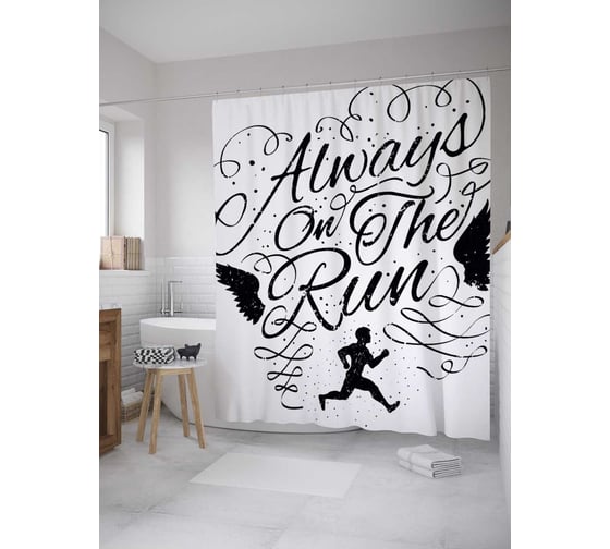 Штора (занавеска) для ванной JoyArty "Всегда на бегу" из сатена, 180х200 см с крючками, sc_33079